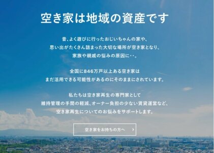 求人ボックス 藤が丘駅 愛知県 周辺の転職 正社員 求人情報 求人ボックス 藤が丘駅 愛知県 周辺の転職 正社員 求人情報
