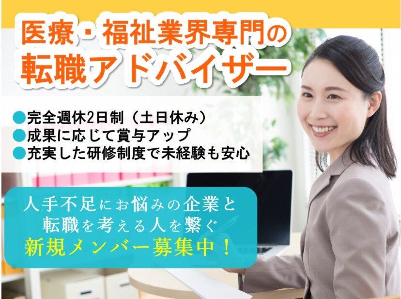 求人ボックス 開発コンサルタント 正社員の転職 求人情報 福岡県