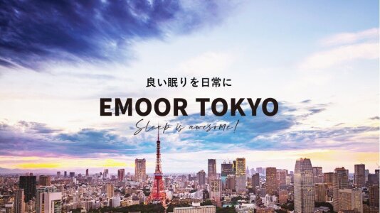 求人ボックス 第二新卒 総合職の仕事 求人 東京都 求人ボックス 第二新卒 総合職の仕事 求人 東京都