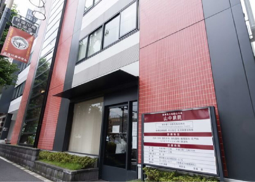 求人ボックス 医療法人社団 北斗会 山中病院 荻窪 准看護師 夜勤専従 少ない回数から勤務可能な37床の一般病棟 日給3万円 の求人詳細情報 荻窪駅 求人ボックス 医療法人社団 北斗会 山中病院 荻窪 准看護師 夜勤専従 少ない回数から勤務可能な37床の一般病棟 日給3万円 の求人詳細情報 荻窪駅