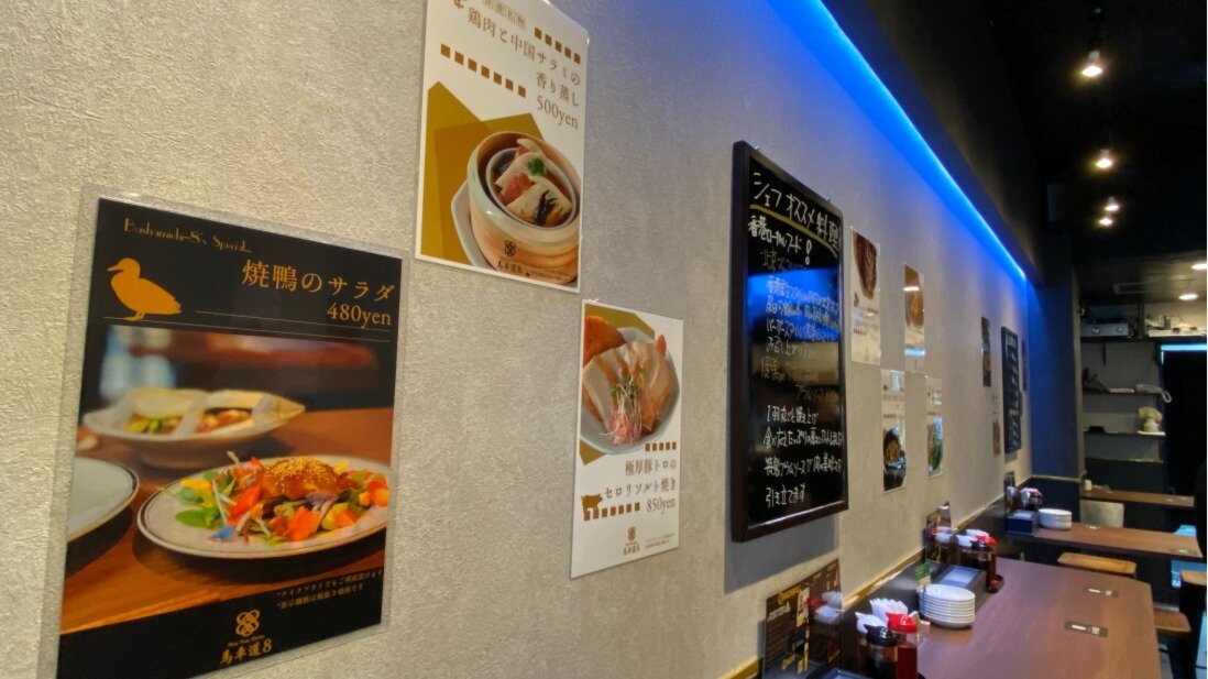 求人ボックス 飲食 ホール バイトの求人情報 関内駅周辺