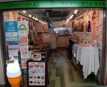 求人ボックス アニメ カフェ 企画の仕事 求人 東京都 求人ボックス アニメ カフェ 企画の仕事 求人 東京都