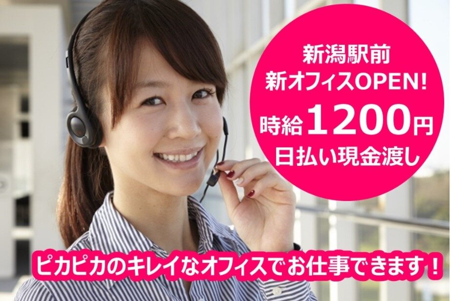 求人ボックス ネイルok バイト 大学生の仕事 求人情報