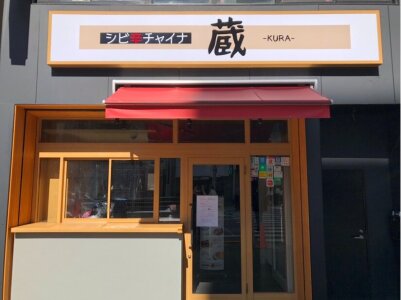 求人ボックス 飲食 キッチン パートの求人情報 浅草橋駅周辺 求人ボックス 飲食 キッチン パートの求人情報 浅草橋駅周辺