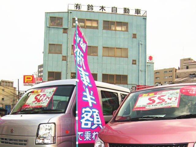 求人ボックス 髪色自由の仕事 求人 金町駅周辺