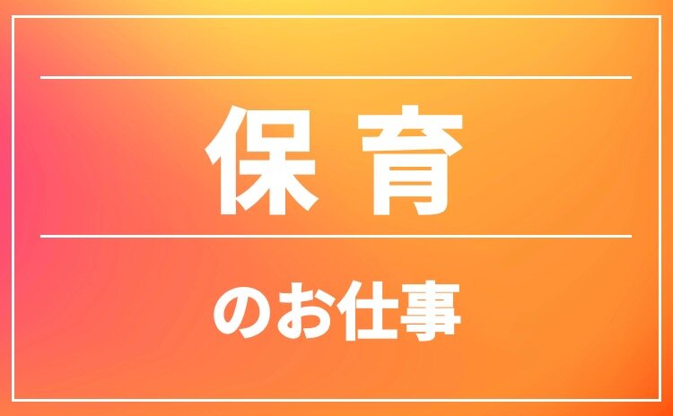 福岡県 古賀市 花鶴丘の仕事・求人情報｜求人ボックス