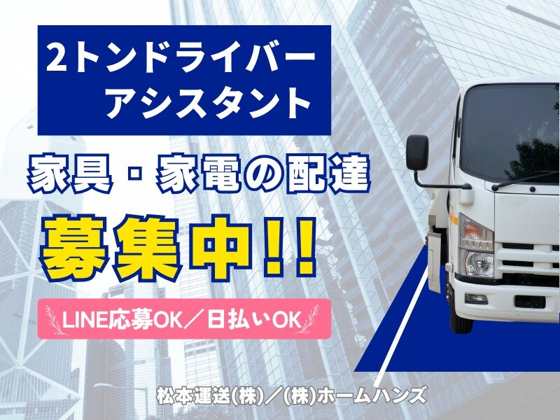 ２０２１～２４年家電4点大阪市～神戸市近郊,配送、設置、動作確認までいたします 2022～24年家電4点大阪市～神戸市近郊 配送、設置、動作