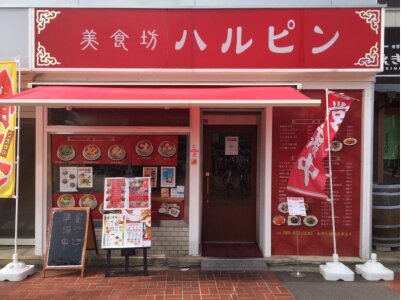 求人ボックス 中国語の仕事 求人 愛媛県 松山市 求人ボックス 中国語の仕事 求人 愛媛県 松山市