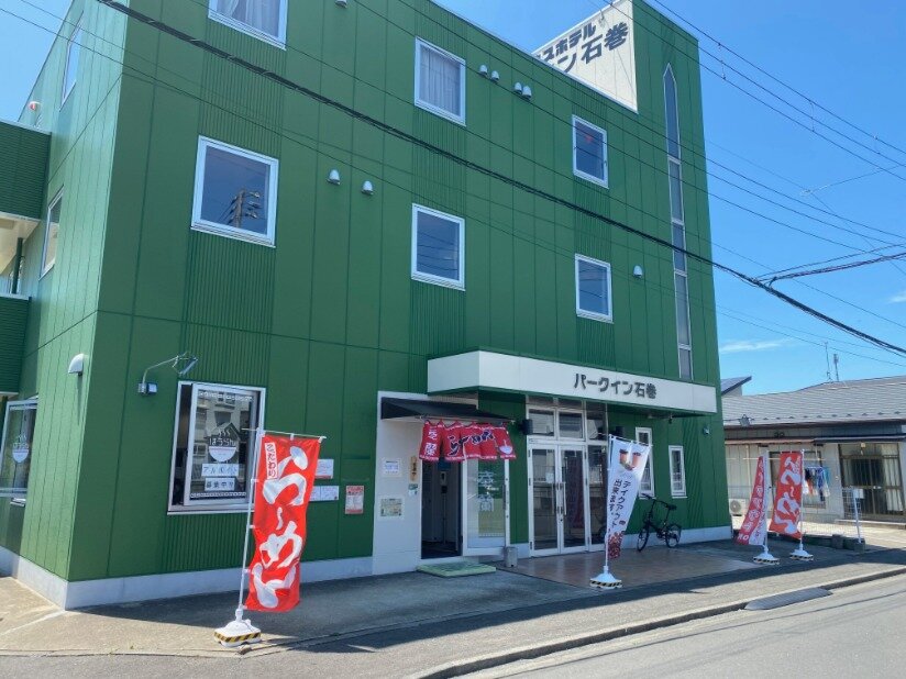 求人ボックス ネイルokの仕事 求人 宮城県 石巻市 求人ボックス ネイルokの仕事 求人 宮城県 石巻市