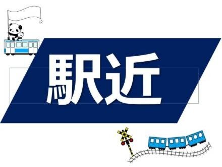 求人ボックス 株式会社シンコーの求人 採用情報