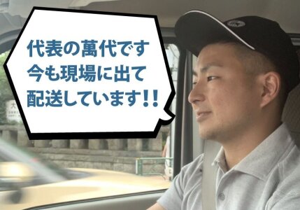 Amazon 配送の仕事・求人 - 埼玉県 川口市|求人ボックス Amazon 配送の仕事・求人 - 埼玉県 川口市|求人ボックス