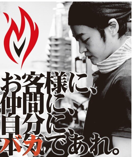 求人ボックス 大衆酒場ちばチャン 川崎 月給33万円 店長候補 キッチン ホール 正社員 月8日休み 有給休暇 年末年始休暇 賞与年2回 1回につき10 の求人詳細情報 川崎駅 徒歩3分