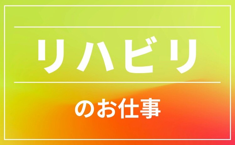 ハローワーク 高鍋 人気 介護