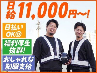 60歳以上 日払い バイトの求人募集 - 神奈川県 川崎市|求人ボックス 60歳以上 日払い バイトの求人募集 - 神奈川県 川崎市|求人ボックス