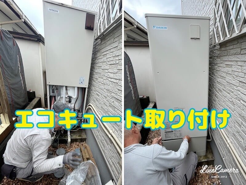 職人工房　早急発送　 緊急告知放送端末 | 製品情報 | DXアンテナ