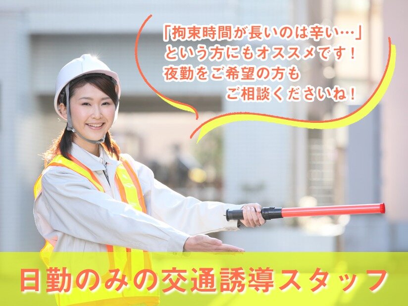 株式会社オーエス・エスの採用情報｜求人ボックス