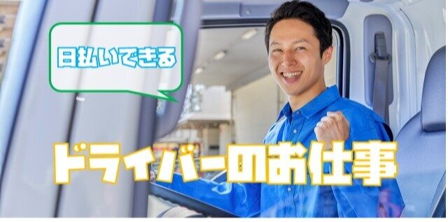 2016～21年家電４点大阪市～神戸市近郊配送、設置、動作確認まで対応 家電 配送の転職・求人情報 - 兵庫県｜求人ボックス
