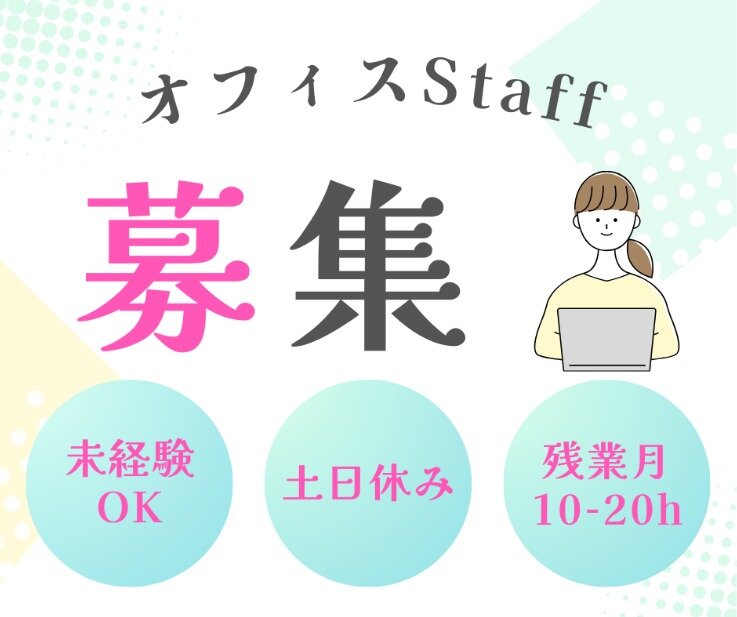 リアル 土日祝休み 沼津市｜求人ボックス 静岡県 - 配送の仕事・求人 フェイスクリーム