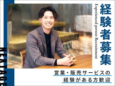 カウンセラー 未経験歓迎の仕事 - 福井県 福井市|求人ボックス カウンセラー 未経験歓迎の仕事 - 福井県 福井市|求人ボックス