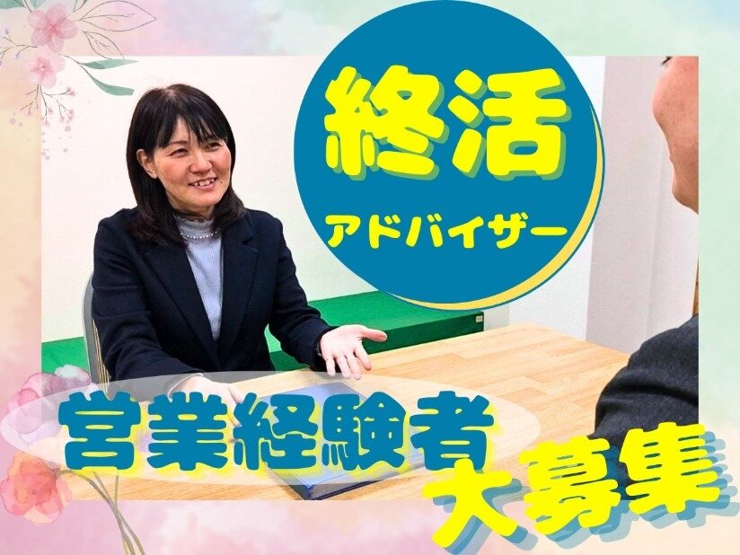 千葉県 芝山町の仕事・求人情報｜求人ボックス