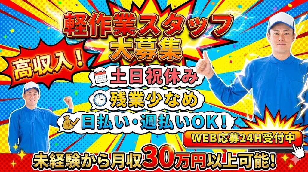 土日祝休み パートの求人募集 - 静岡県 島田市｜求人ボックス