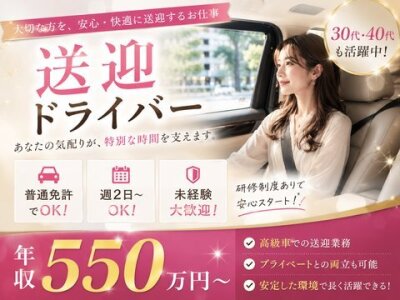 Amazon 配送の仕事・求人 - 埼玉県 川口市|求人ボックス Amazon 配送の仕事・求人 - 埼玉県 川口市|求人ボックス