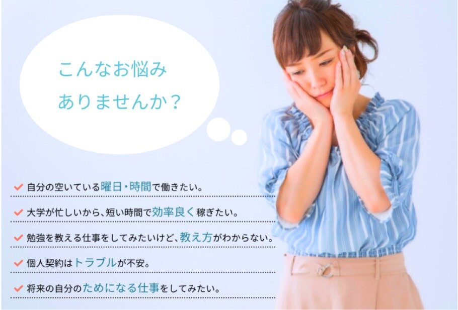 求人ボックス 短期 バイトの求人情報 大分県 佐伯市