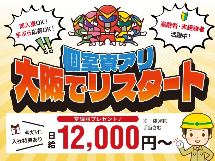 現地手渡しのみ　大宮駅　⭐︎購入前コメント必須 JUST RIGHT. 通学通勤、部活、遊び、ジム…幅広いシーンで履けて