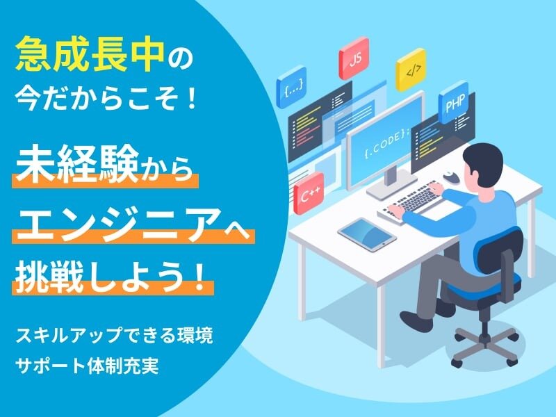 40代女性 正社員 主婦歓迎の転職・求人情報 - 東京都 大田区