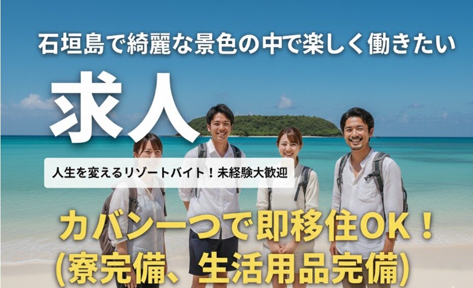 ツアーガイド 英語の仕事・求人 - 沖縄県｜求人ボックス