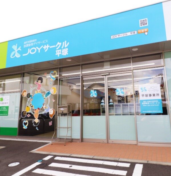 求人ボックス 高校生 夏休み バイト アルバイトの求人情報 求人ボックス 高校生 夏休み バイト アルバイトの求人情報