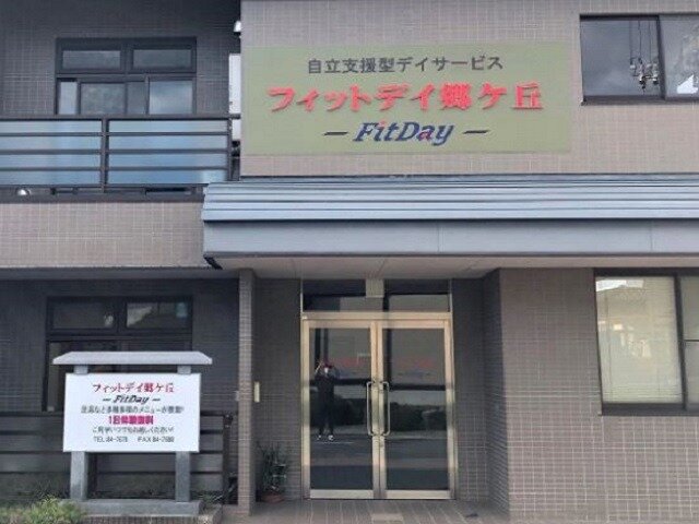 求人ボックス 福島県 いわき市の仕事 求人情報