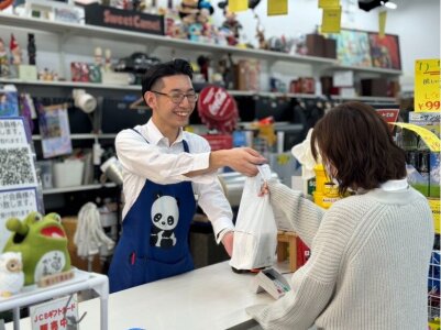 ジャングルジャングルの仕事・求人 - 大阪府|求人ボックス ジャングルジャングルの仕事・求人 - 大阪府|求人ボックス