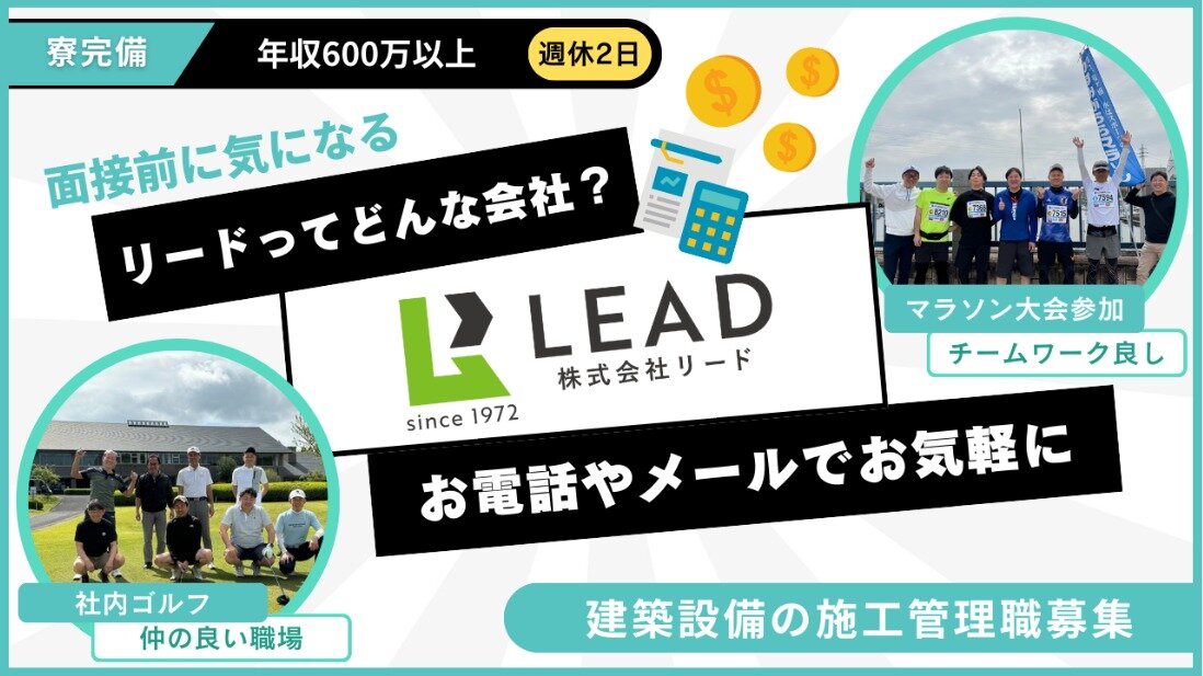 電気工事 バイトの求人募集 - 東京都 大田区｜求人ボックス