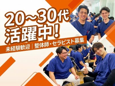 正社員 未経験歓迎の転職・求人情報 - 東京都 千代田区|求人ボックス 正社員 未経験歓迎の転職・求人情報 - 東京都 千代田区|求人ボックス