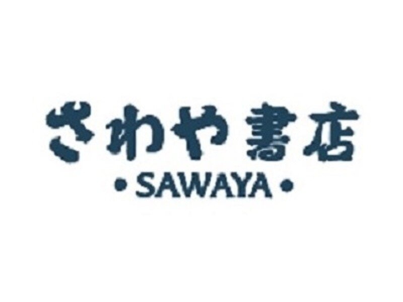 求人ボックス 書籍 販売 書店の仕事 求人情報