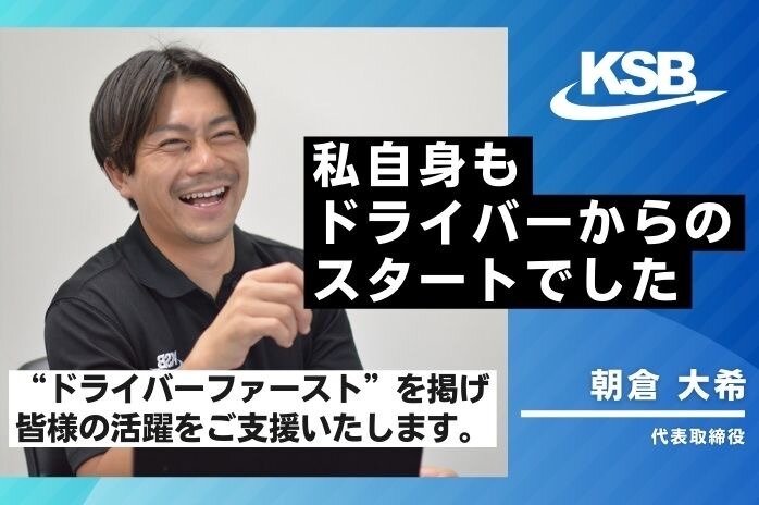 トレーラーの仕事・求人 - 埼玉県 川口市｜求人ボックス