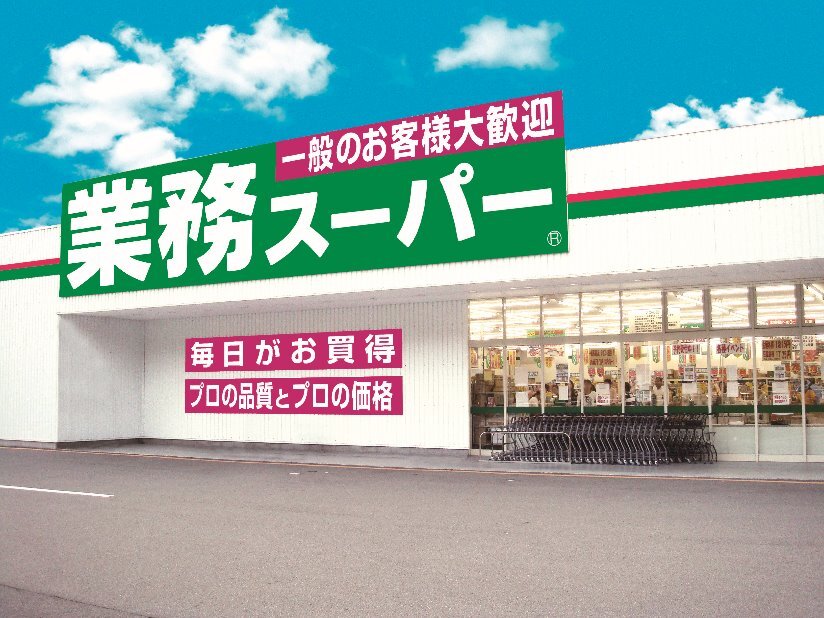 求人ボックス 株式会社 神戸物産エコグリーン北海道 食品工場の製造スタッフの求人詳細情報 北海道 勇払郡 むかわ町 大成