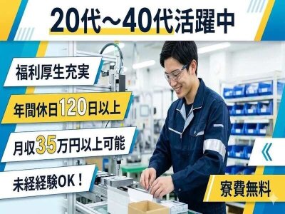 手積みなし 大型の仕事・求人 - 北海道 恵庭市|求人ボックス 手積みなし 大型の仕事・求人 - 北海道 恵庭市|求人ボックス
