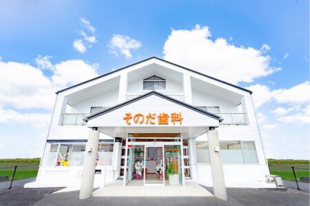 求人ボックス 歯科衛生士の仕事 求人 徳島県 求人ボックス 歯科衛生士の仕事 求人 徳島県