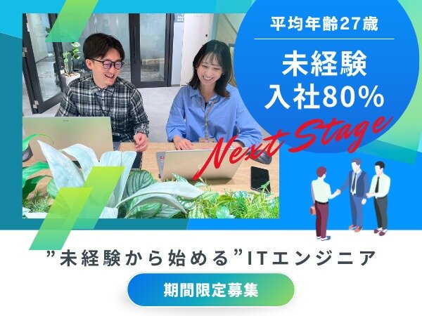 土日休み 正社員の転職・求人情報 - 千葉県｜求人ボックス