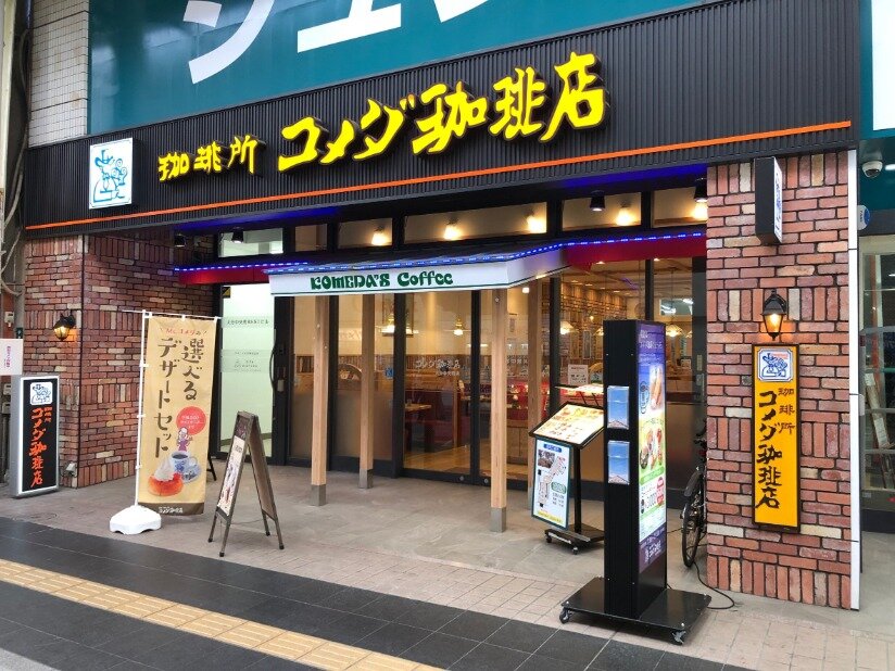 求人ボックス 料理人の仕事 求人 大分県 大分市