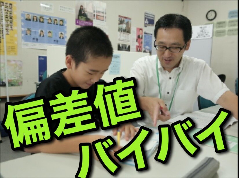 求人ボックス 発達障害 学習支援の仕事 求人情報