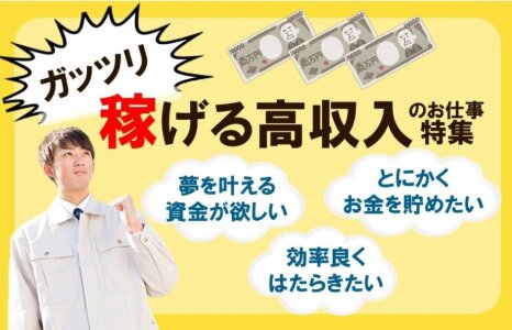 求人ボックス シニア歓迎の求人情報 岐阜県 池田町 求人ボックス シニア歓迎の求人情報 岐阜県 池田町