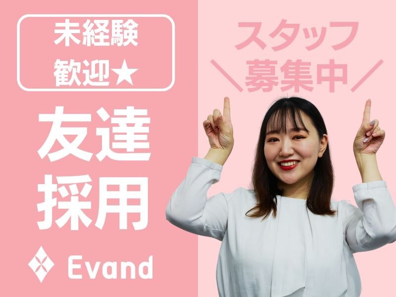 電話なし、立ち会いなし！】オンライン完結で賃貸物件の退去