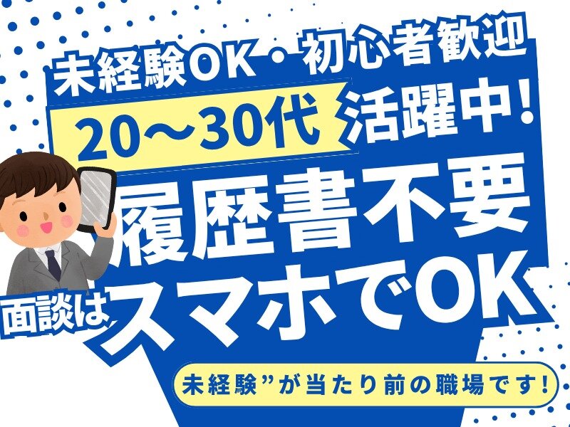販売 土日祝休みの仕事・求人 - 沖縄県 那覇市｜求人ボックス