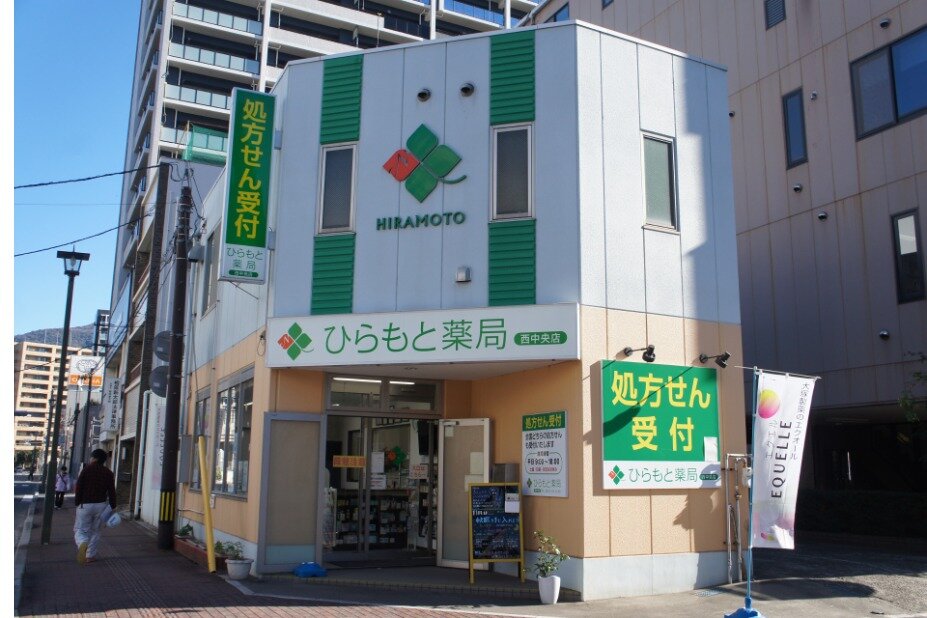 求人ボックス ネイルok バイトの求人情報 呉駅周辺