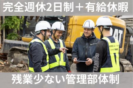 急募の仕事・求人 - 愛知県 名古屋市|求人ボックス 急募の仕事・求人 - 愛知県 名古屋市|求人ボックス