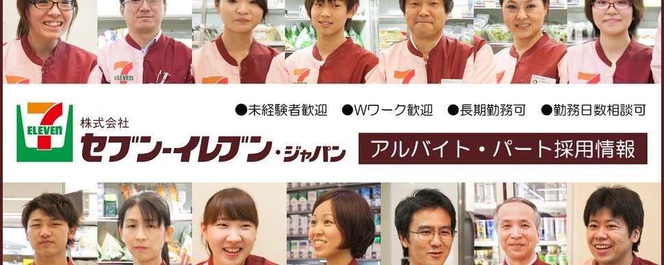 求人ボックス 株式会社チャンスクリエイター 年間休日125日 本部研修制度あり 全員経営を目指す当店で 仕事とプライベートの両立を実現しませんか 店長候補 の求人詳細情報 福島県 南相馬市 原ノ町駅 車6分 求人ボックス 株式会社チャンスクリエイター 年間休日125日 本部研修制度あり 全員経営を目指す当店で 仕事とプライベートの両立を実現しませんか 店長候補 の求人詳細情報 福島県 南相馬市 原ノ町駅 車6分