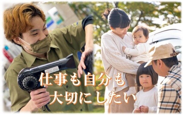 求人ボックス 電子の仕事 求人 仙台市 太白区